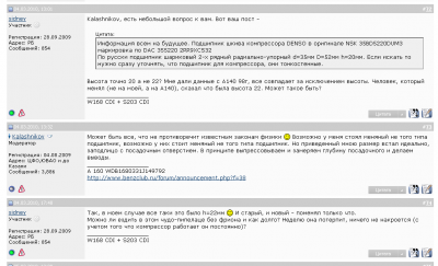 9-22-2014 9-17-18 AM.png