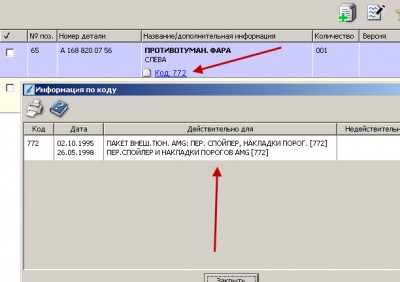 4-3-2015 1-18-36 PM.jpg