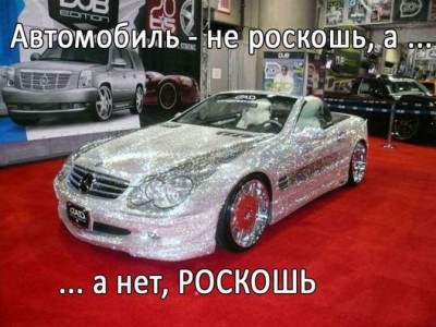 1362984210_avto_yumor_31.jpg