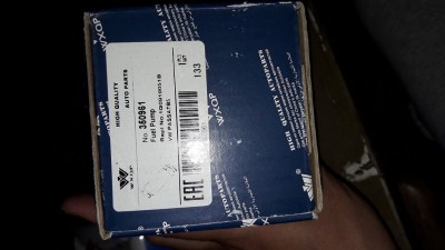 Новый насос.jpg