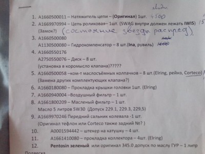 15041094391792019907599.jpg