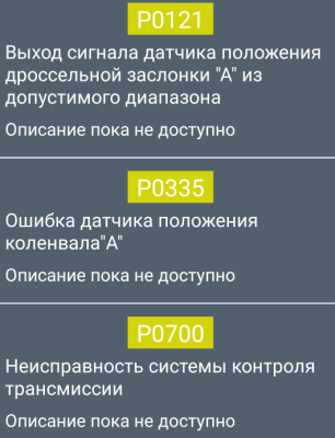obd 2.530x693.png