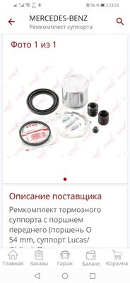 imgonline-com-ua-Resize-BcbM726TqU5ph7.jpg