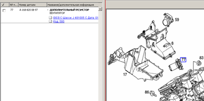 12-10-2013 12-53-29 PM.png