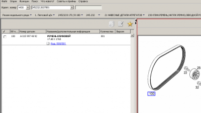5-3-2014 3-37-19 PM.png