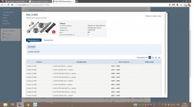 Комплект (Copy).jpg