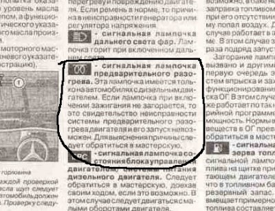 Книга ст 15 вырез.jpg